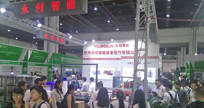 上海国际软包装展览会的上届图片