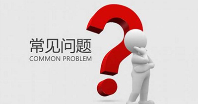 参与上海国际软包装展览会遇到的常见问题