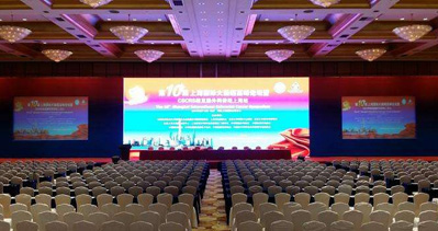 上海国际软包装展览会期间的会议论坛