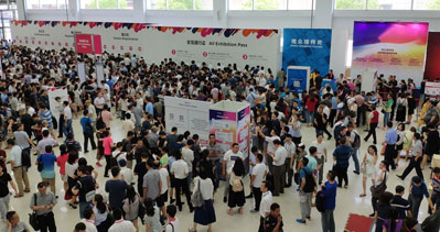 2020上海国际软包装展览会今日盛大开幕