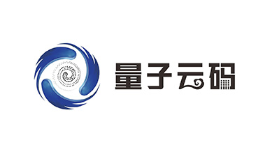 上海国际软包装展览会推荐参展商深圳前海量子云码科技有限公司