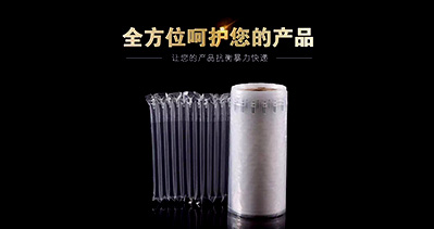 上海国际软包装展览会推荐参展商温州亿发塑料包装有限公司